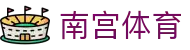 南宫体育 - NG体育娱乐平台南宫大舞台